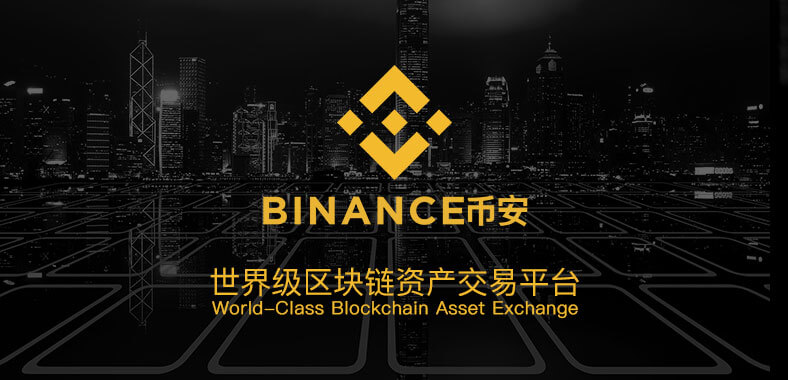 Аналитики оценили прибыль Binance в первом квартале