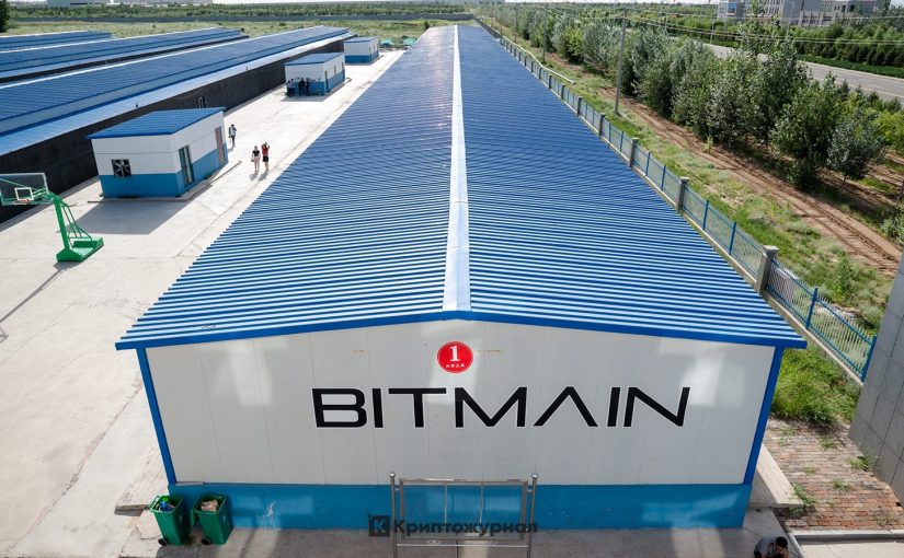 Bitmain закроет офис в Норвегии