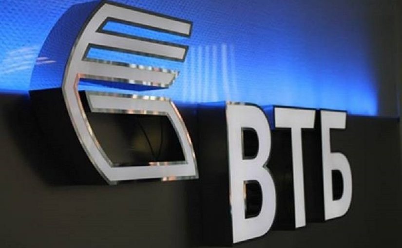 ВТБ передал Росимуществу долю в банке, поддерживавшем El Petro