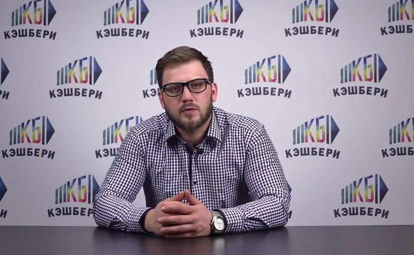 Вкладчиков криптопирамиды «Кэшбери» атаковали телефонные мошенники